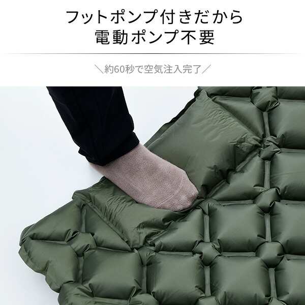 エアマット エアーマット 190×64cm フットポンプ内蔵 コンパクト