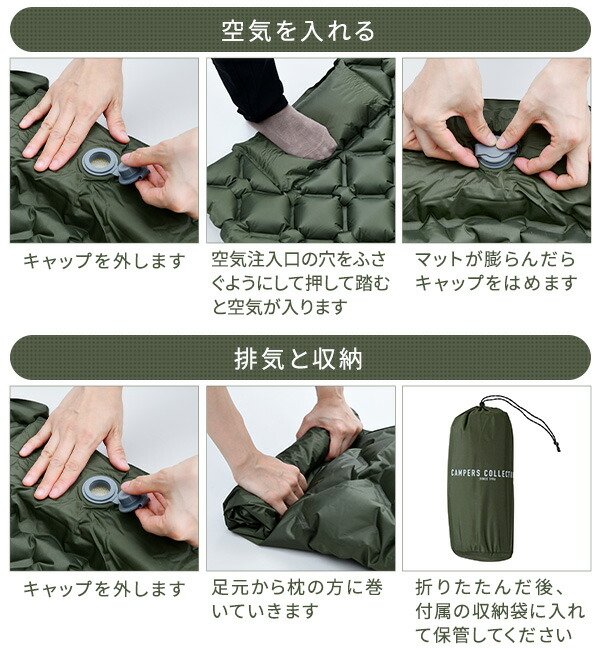 エアーマット電動ポンプ内蔵 キャンプマット エアマット 収納袋付き