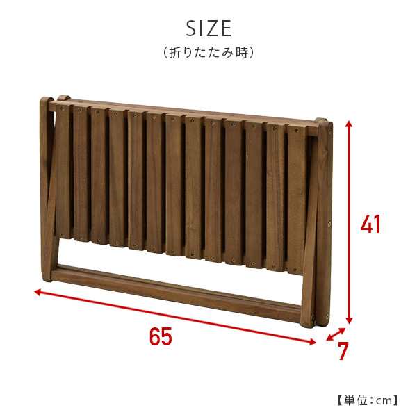 おしゃれ】 木製 ラック 折りたたみ 棚 木製2段ラック ワイド 65×30cm