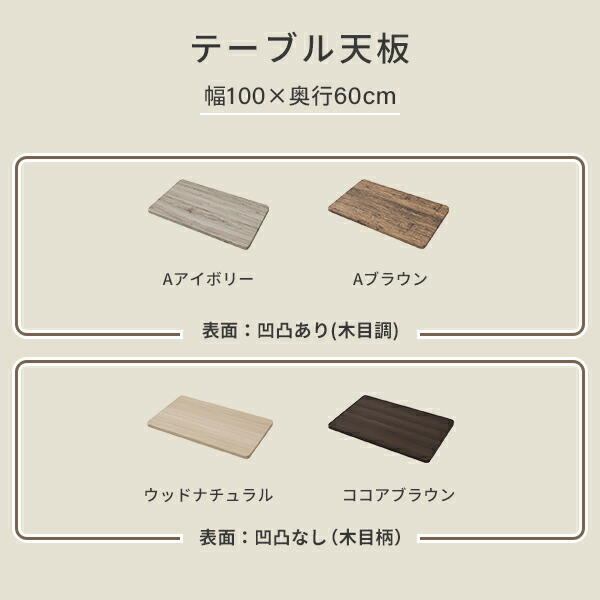 頑丈 テーブル 机 幅100 奥行60 高さ71cm  デスク パソコンデスク シンプル ゲーミングデスク 勉強机 在宅 平机 ワークデスク 学習机 事務机 ミシン台 会議テーブル ミーティングテーブル   山善 YAMAZEN   【送料無料】_9