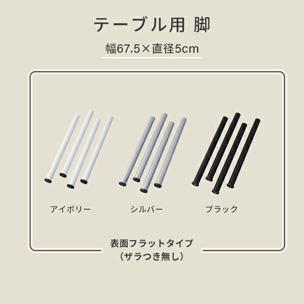 頑丈 テーブル 机 幅100 奥行60 高さ71cm  デスク パソコンデスク シンプル ゲーミングデスク 勉強机 在宅 平机 ワークデスク 学習机 事務机 ミシン台 会議テーブル ミーティングテーブル   山善 YAMAZEN   【送料無料】_10
