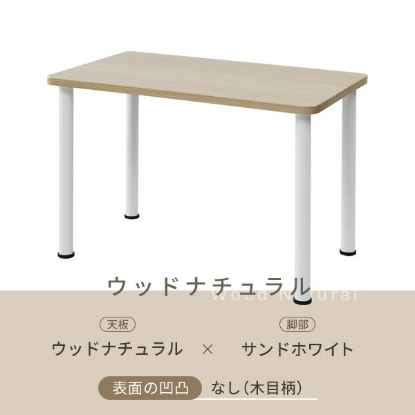 頑丈 テーブル 机 幅100 奥行60 高さ71cm  デスク パソコンデスク シンプル ゲーミングデスク 勉強机 在宅 平机 ワークデスク 学習机 事務机 ミシン台 会議テーブル ミーティングテーブル   山善 YAMAZEN   【送料無料】_13