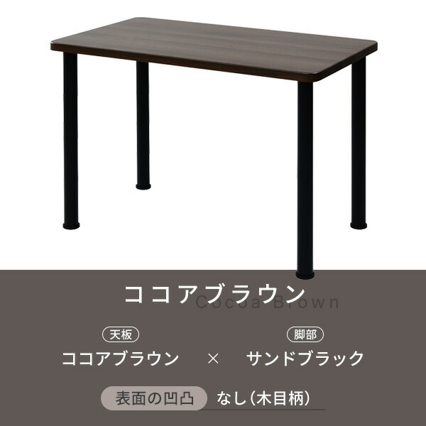 頑丈 テーブル 机 幅100 奥行60 高さ71cm  デスク パソコンデスク シンプル ゲーミングデスク 勉強机 在宅 平机 ワークデスク 学習机 事務机 ミシン台 会議テーブル ミーティングテーブル   山善 YAMAZEN   【送料無料】_14