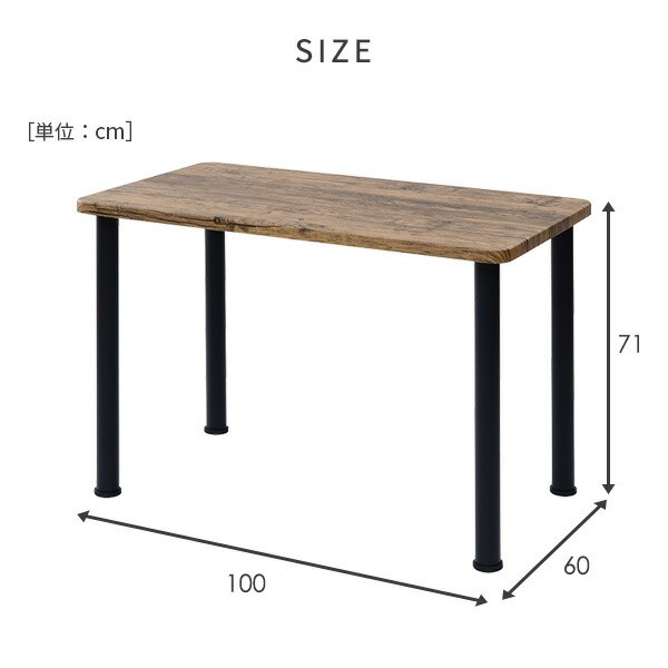 頑丈 テーブル 机 幅100 奥行60 高さ71cm デスク パソコンデスク