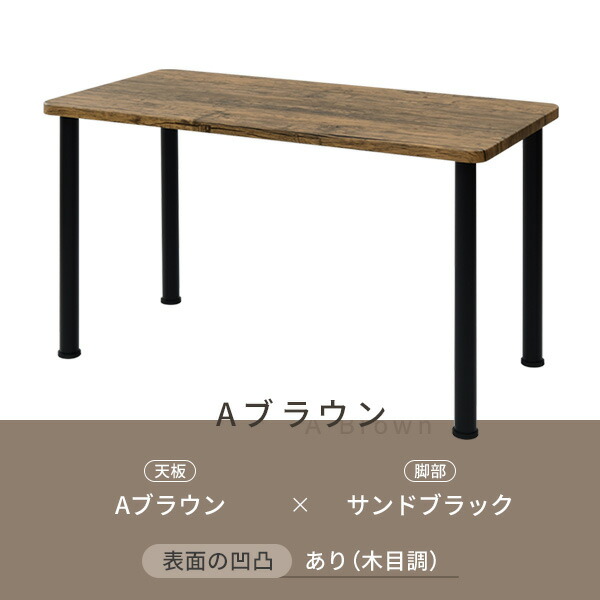 頑丈 テーブル 机 幅120 奥行60 高さ71cm  デスク パソコンデスク シンプル ゲーミングデスク 勉強机 在宅 平机 ワークデスク 学習机 事務机 ミシン台 会議テーブル ミーティングテーブル   山善 YAMAZEN   【送料無料】_12