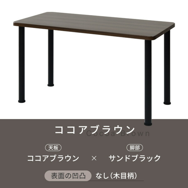頑丈 テーブル 机 幅120 奥行60 高さ71cm  デスク パソコンデスク シンプル ゲーミングデスク 勉強机 在宅 平机 ワークデスク 学習机 事務机 ミシン台 会議テーブル ミーティングテーブル   山善 YAMAZEN   【送料無料】_14