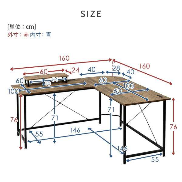 コーナー デスク 机 モニター台 付き コンセント付き 幅160 奥行160 高