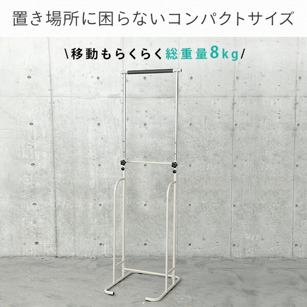 ぶら下がり健康器具 ぶら下がり健康器 ぶら下がり健康器具 ぶら下がり健康機 BBK-220