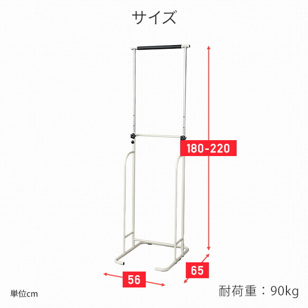送料込み　懸垂器具　懸垂台　ぶら下がり健康器　FITMATE　FM-220D 送料込み 懸垂器具 懸垂台 ぶら下がり健康器 FITMATE FM-220D