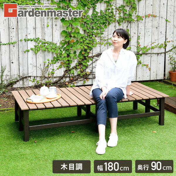 縁台 ガーデンベンチ ウッドデッキ 90×90 4個組セット おしゃれ harmonie アルモニー SDKIT9090-4P-DBR ダークブラウン 木製 天然木 ガーデン 縁側 縁台 ウッドデッキ 90×90 4個組 ウッド 木製 縁台 庭 ＤＩＹ ガーデン二ング