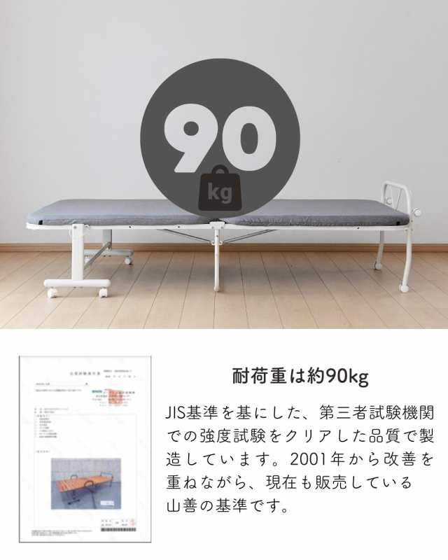 折りたたみベッド セミダブル リクライニング 白 ハイタイプ 折りたたみベッド セミダブル リクライニング 白 ハイタイプ