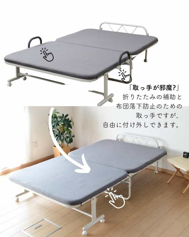 折りたたみベッド セミダブル リクライニング 白 ハイタイプ