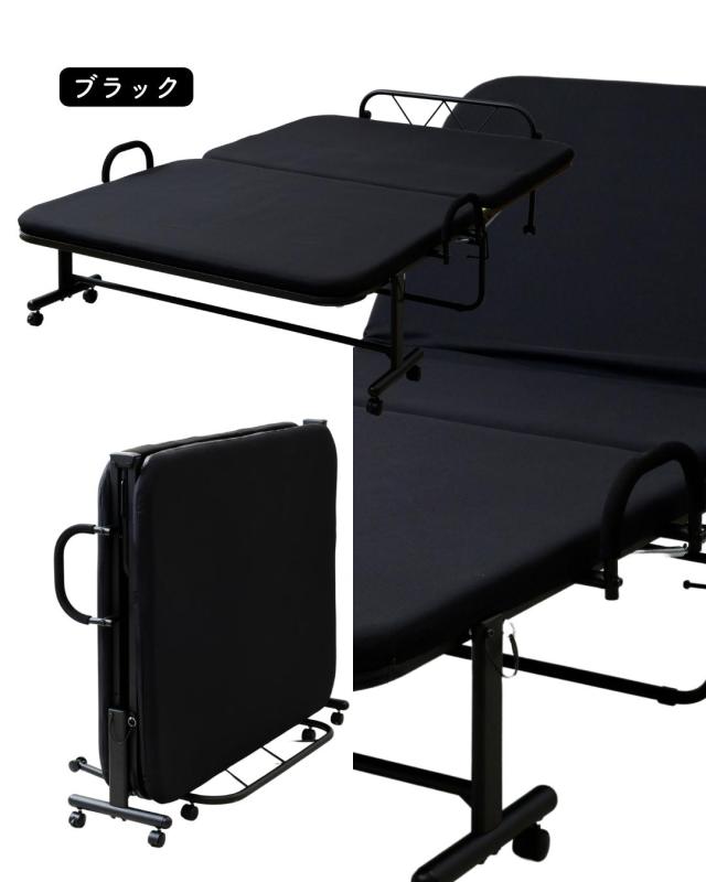 折りたたみベッド セミダブル ブラック