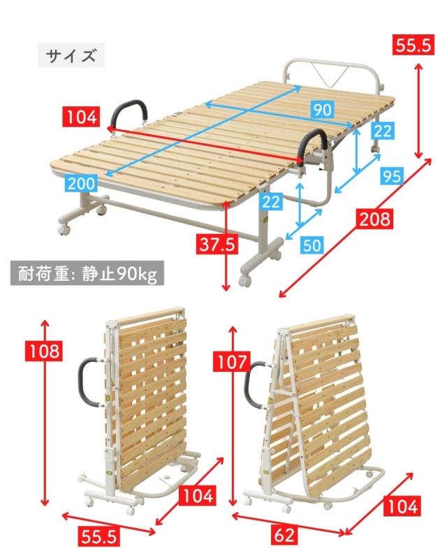 ベッド すのこベッド 折りたたみ 折りたたみベッド シングル