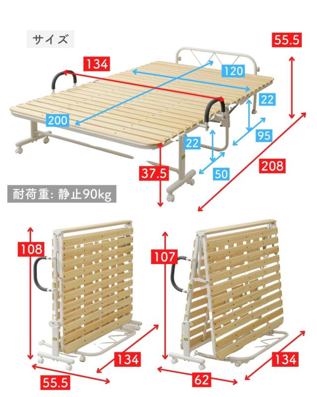 すのこベッド　折り畳みベッド　セミダブル 即購入○ 折りたたみすのこベッド OTBSS-WH ナチュラルホワイト セミ
