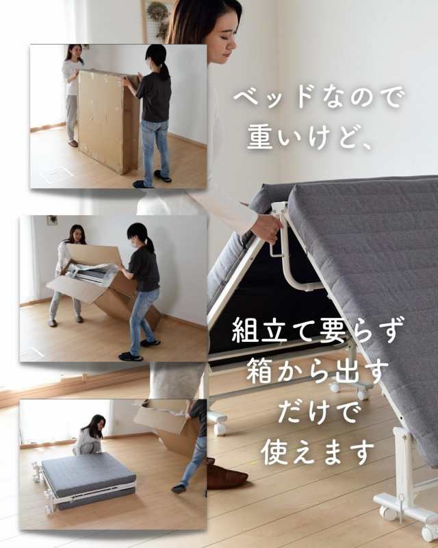 組み立て不要 折りたたみベッド 低反発 シングル リクライニング 組み立て不要 折りたたみベッド 低反発 シングル リクライニング