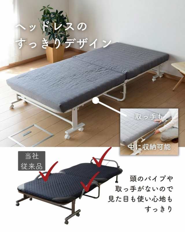 組み立て不要 折りたたみベッド 低反発 シングル リクライニング 白