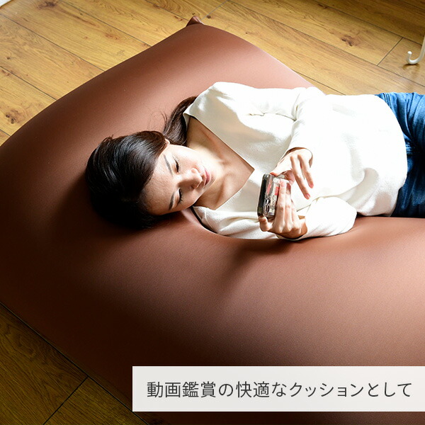 ビーズクッション 幅100 奥130 高28 ビーズクッション ビーズソファ