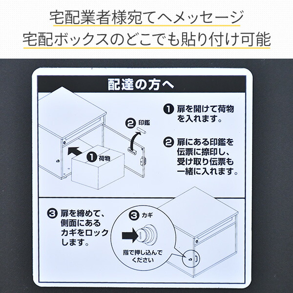 ポスト一体型 宅配ボックス (上段/ポスト、下段/宅配ボックス) TB-R ブラック 置き型 宅配ポスト 宅配BOX 大容量 郵便ポスト スタンドタイプ スタンド スタンドポスト 郵便 おしゃれ モダン 山善 YAMAZEN ガーデンマスター 【送料無料】_13