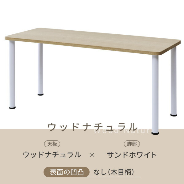 頑丈 テーブル 机 幅150 奥行60 高さ71cm デスク パソコンデスク 