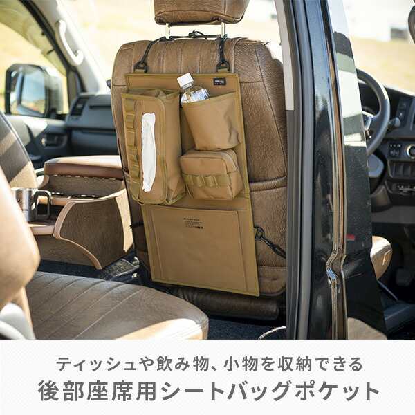 シートバッグポケット 後部座席 収納 車 215-ZSXP005 シートポケット