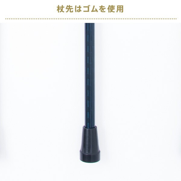 杖 ステッキ ウルトラ・レジェール 76-92cm (SGマーク認定商品) 一本杖