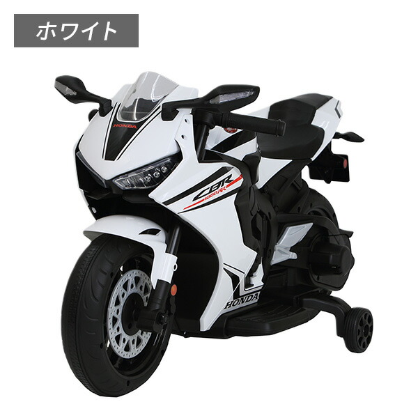 電動バイク ホンダ CBR1000RR 充電式 3-6歳 20kgまで ホワイト レッド