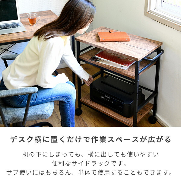 ブラック】パソコンデスク キャスター付きで移動可能ラック付き