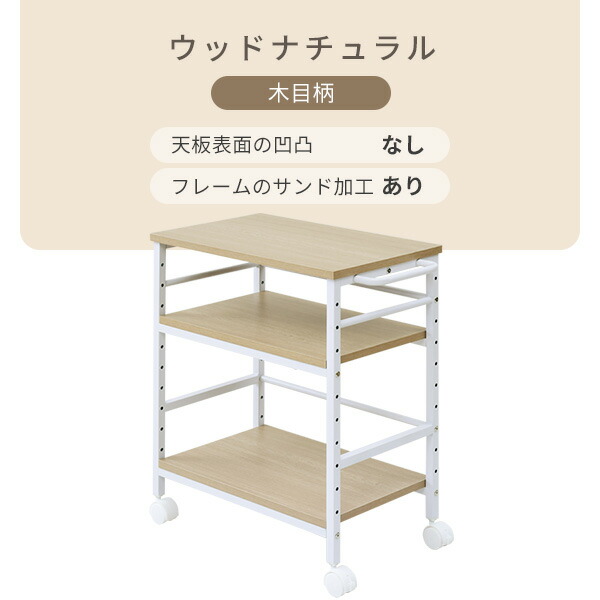 デスクサイドワゴン キャスター付き 幅35 奥行55 高さ70cm MWT-60