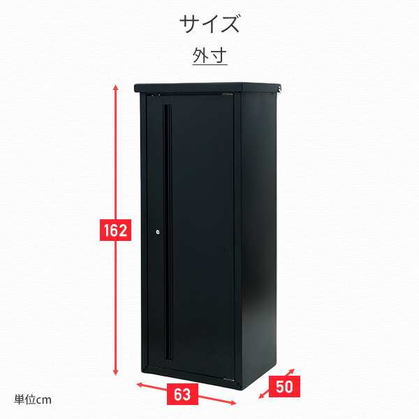 物置 屋外 おしゃれ 大型 (幅63奥行50高さ162) ISM-600 ブラック スチール収納庫 スチール物置 物置き 大容量 ロッカー 縦長 山善  【送料無料】の通販はau PAY マーケット - くらしのeショップ | au PAY マーケット－通販サイト