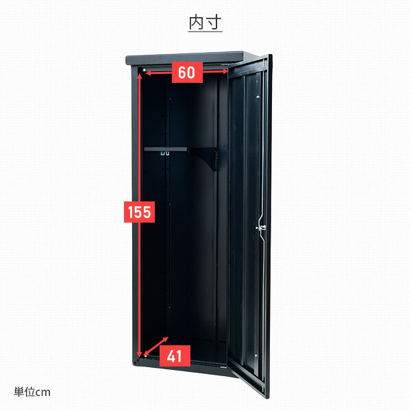 物置 屋外 おしゃれ 大型 (幅63奥行50高さ162) ISM-600 ブラック スチール収納庫 スチール物置 物置き 大容量 ロッカー 縦長 山善 【送料無料】_14