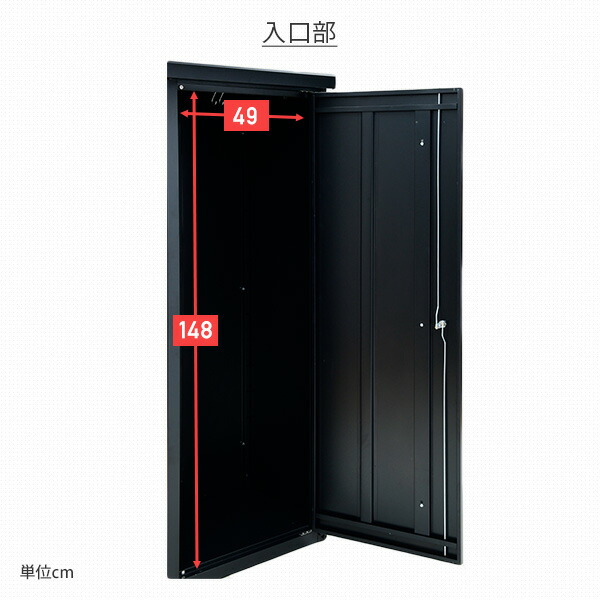 物置 屋外 おしゃれ 大型 (幅63奥行50高さ162) ISM-600 ブラック スチール収納庫 スチール物置 物置き 大容量 ロッカー 縦長 山善 【送料無料】_15