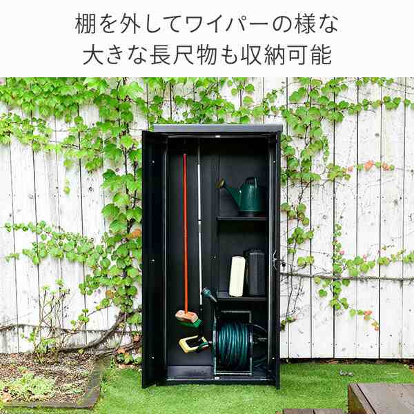 物置 屋外 おしゃれ 大型 (幅79奥行50高さ162) ISM-750 ブラック