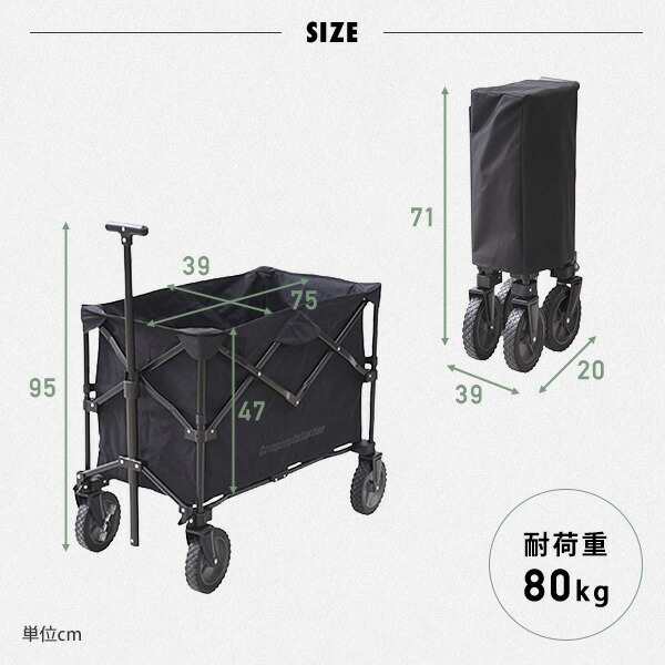 アウトドアワゴン キャリーワゴン キャリーカート 軽量 折りたたみ