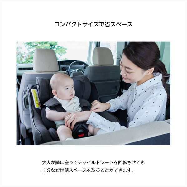 Joie(ジョイー) チャイルドシート Arc360 (ISOFIX) (新生児から4歳頃 ...