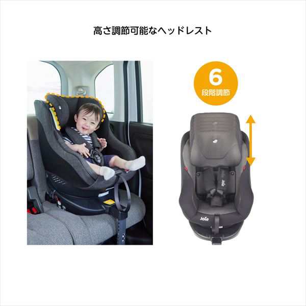 低価再入荷Joie Arc360 ISOFIX ＜ジョイー アーク (ISOFIX)＞ チャイルドシート