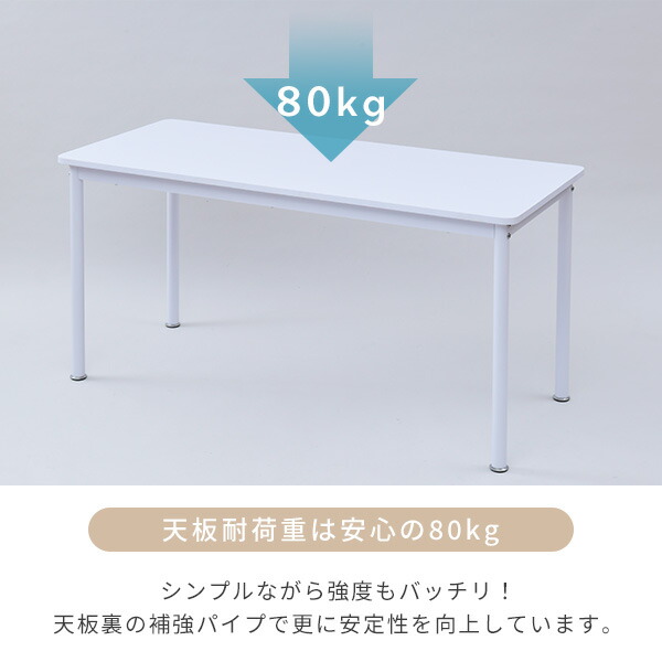 頑丈 デスク フラットデスク 机 幅140 奥行60 高さ70cm  MFD-1460R  シンプルデスク アジャスター付き パソコンデスク フリーテーブル ダイニングテーブル 作業台 ミシン台 アイロン台 新生活 おしゃれ   山善 YAMAZEN   【送料無料】_6