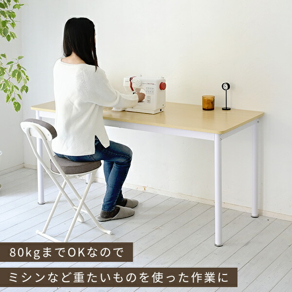 頑丈 デスク フラットデスク 机 幅140 奥行60 高さ70cm  MFD-1460R  シンプルデスク アジャスター付き パソコンデスク フリーテーブル ダイニングテーブル 作業台 ミシン台 アイロン台 新生活 おしゃれ   山善 YAMAZEN   【送料無料】_7
