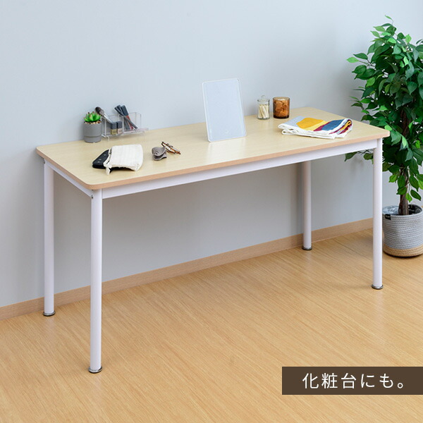 頑丈 デスク フラットデスク 机 幅140 奥行60 高さ70cm  MFD-1460R  シンプルデスク アジャスター付き パソコンデスク フリーテーブル ダイニングテーブル 作業台 ミシン台 アイロン台 新生活 おしゃれ   山善 YAMAZEN   【送料無料】_9