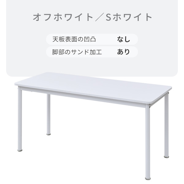 頑丈 デスク フラットデスク 机 幅140 奥行60 高さ70cm  MFD-1460R  シンプルデスク アジャスター付き パソコンデスク フリーテーブル ダイニングテーブル 作業台 ミシン台 アイロン台 新生活 おしゃれ   山善 YAMAZEN   【送料無料】_12