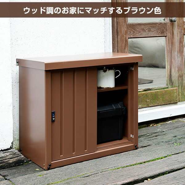 ラスト1点【新品】屋外物置 スチール収納庫(幅90奥行45高さ84) カーキ