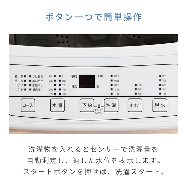 洗濯機 10kg 小型 縦型洗濯機 8コース搭載 一人暮らし 二人暮らし YWM-100 ホワイト 洗濯機 洗濯 脱水 すすぎ 引っ越し 単身 部屋干し 毛布 キレイ きれい 洗濯器 コンパクト 縦型洗濯機 シンプル 山善 YAMAZEN 【送料無料】_2