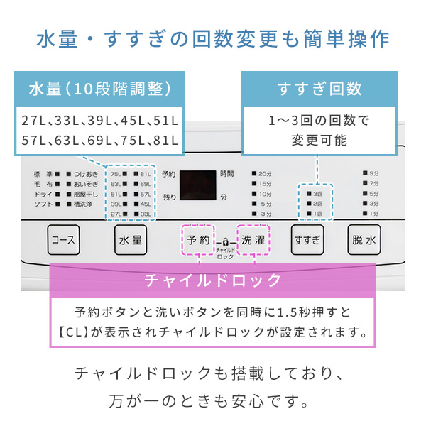 洗濯機 10kg 小型 縦型洗濯機 8コース搭載 一人暮らし 二人暮らし YWM-100 ホワイト 洗濯機 洗濯 脱水 すすぎ 引っ越し 単身 部屋干し 毛布 キレイ きれい 洗濯器 コンパクト 縦型洗濯機 シンプル 山善 YAMAZEN 【送料無料】_5