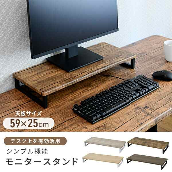 【非売品】Tendence ディスプレイ　高さ63㎝　横幅23.5㎝