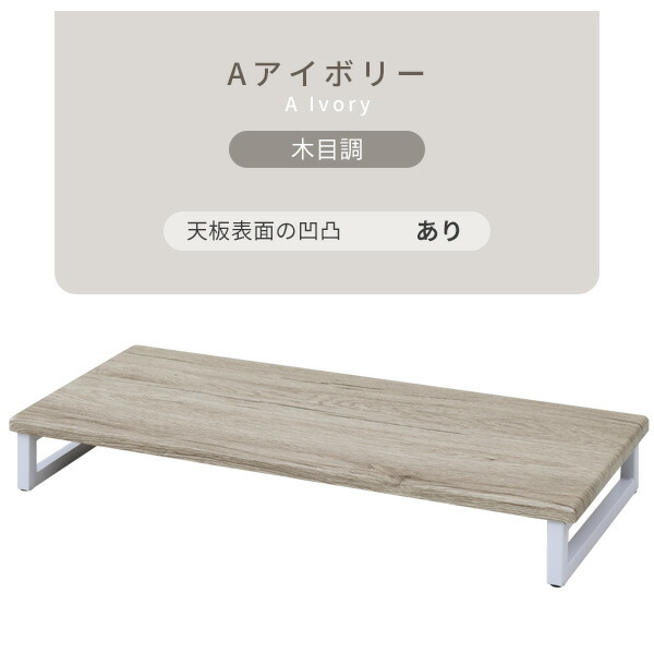 モニタースタンド 幅59 奥行25 DTS-5925 デスク上スタンド デスク
