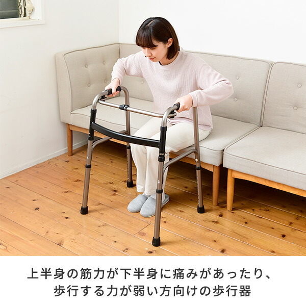 アルミステッキ 折りたたみ 歩行補助器 歩行器 高さ8段階調整 幅56-57.5 奥行45.5-49 高さ71.5-89cm KFW-16 軽量 アルミ製 立ち上り 手すり 手摺り リハビリ 介護グッズ プレゼント 敬老の日 高齢者 山善 YAMAZEN 【送料無料】