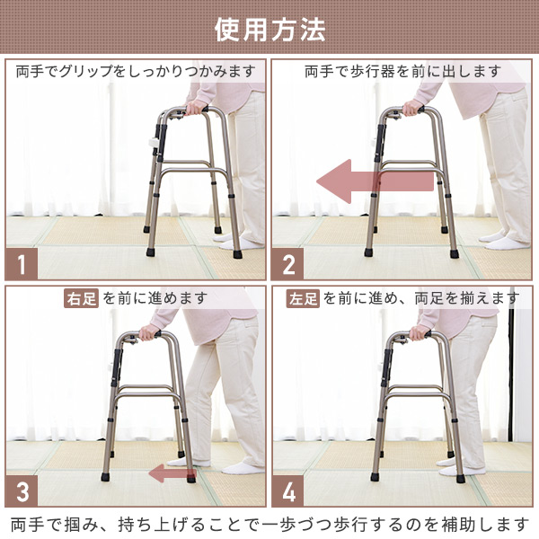 アルミステッキ 折りたたみ 歩行補助器 歩行器 高さ8段階調整 幅56-57.5 奥行45.5-49 高さ71.5-89cm KFW-16 軽量 アルミ製 立ち上り 手すり 手摺り リハビリ 介護グッズ プレゼント 敬老の日 高齢者 山善 YAMAZEN 【送料無料】
