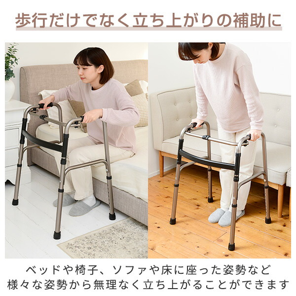 アルミステッキ 折りたたみ 歩行補助器 歩行器 高さ8段階調整 幅56-57.5 奥行45.5-49 高さ71.5-89cm KFW-16 軽量 アルミ製 立ち上り 手すり 手摺り リハビリ 介護グッズ プレゼント 敬老の日 高齢者 山善 YAMAZEN 【送料無料】