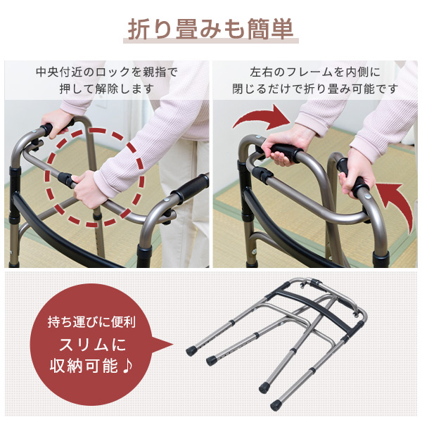 アルミステッキ 折りたたみ 歩行補助器 歩行器 高さ8段階調整 幅56-57.5 奥行45.5-49 高さ71.5-89cm KFW-16 軽量 アルミ製 立ち上り 手すり 手摺り リハビリ 介護グッズ プレゼント 敬老の日 高齢者 山善 YAMAZEN 【送料無料】