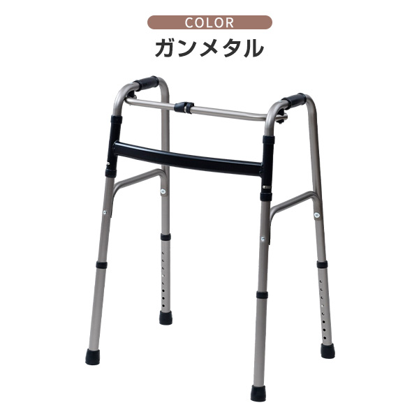 アルミステッキ 折りたたみ 歩行補助器 歩行器 高さ8段階調整 幅56-57.5 奥行45.5-49 高さ71.5-89cm KFW-16 軽量 アルミ製 立ち上り 手すり 手摺り リハビリ 介護グッズ プレゼント 敬老の日 高齢者 山善 YAMAZEN 【送料無料】